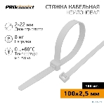 Хомут кабельный PROconnect 100х2.5 нейл. белый (уп. 100 шт), фото3