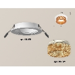 Комплект встраиваемого светильника Ambrella light XC6512044 SWH/CF белый песок/кофе MR16 GU5.3 (C6512, N6154), фото 1