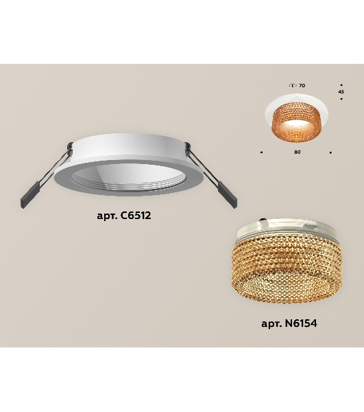 Комплект встраиваемого светильника Ambrella light XC6512044 SWH/CF белый песок/кофе MR16 GU5.3 (C6512, N6154)
