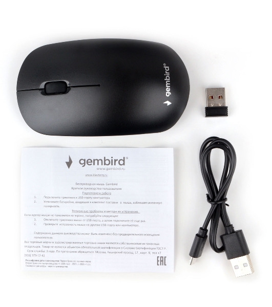 Мышь беспроводная Gembird MUSW-435 черный, 1600 dpi, радиоканал, USB, кнопки - 3