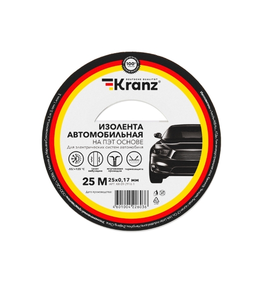 Изолента автомобильная Kranz полиэстер, 0.17х25 мм, 25 м