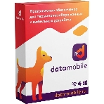 Программное обеспечение Неискл. право на исп-ие DataMobile вер.Стандарт Модуль Маркировка 1г (DMSTMODULMARK12M), фото2