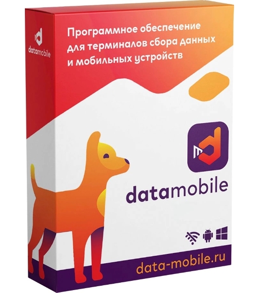 Программное обеспечение Неискл. право на исп-ие DataMobile вер.Стандарт Модуль Маркировка 1г (DMSTMODULMARK12M)