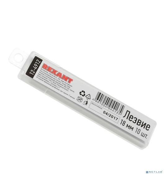 Сегментированное лезвие Rexant 18 мм 10 шт.