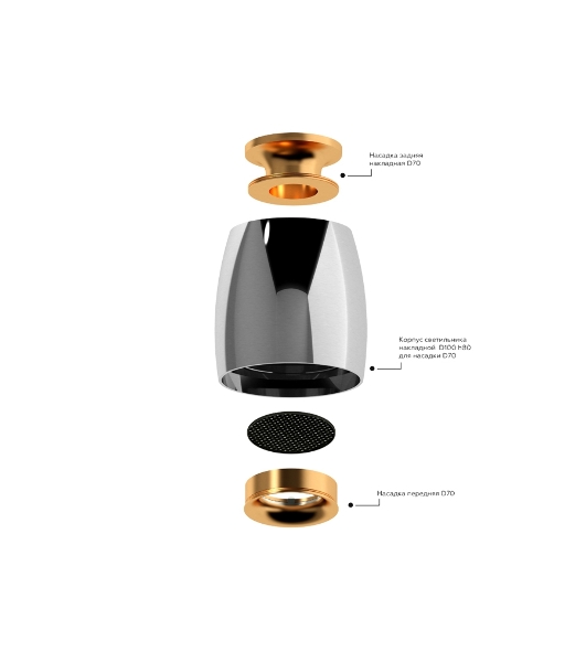 Корпус светильника C1143 PSL серебро полированное D100*80*H100mm MR16 GU5.3