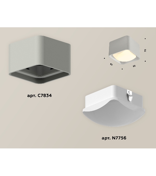 Светильник Ambrella Light XS7834011 SGR/FR серый песок/белый матовый MR16 GU5.3 (C7834, N7756)