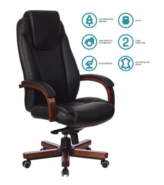 Кресло Бюрократ T-9923WALNUT/BLACK черный, кожа