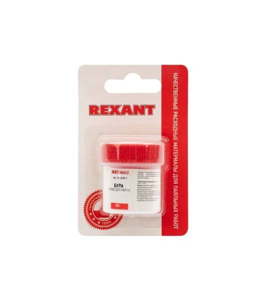 Флюс для пайки Rexant, БУРА, 20 г, банка, блистер