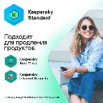 Программное обеспечение Kaspersky Standard 5-Device 1 year Base Card (KL1041ROEFS), фото4