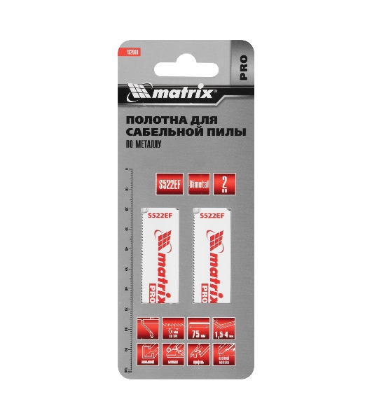 Полотна по металлу Matrix для сабельной пилы S522EF 75/1,4 мм, Bimetal, 2 шт., PRO