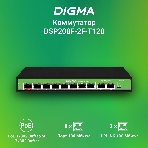 Коммутатор Digma DSP208F-2F-T120 V1, 10×100 Мбит/с, неуправляемый, фото4