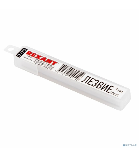 Сегментированное лезвие Rexant 9 мм 10 шт.