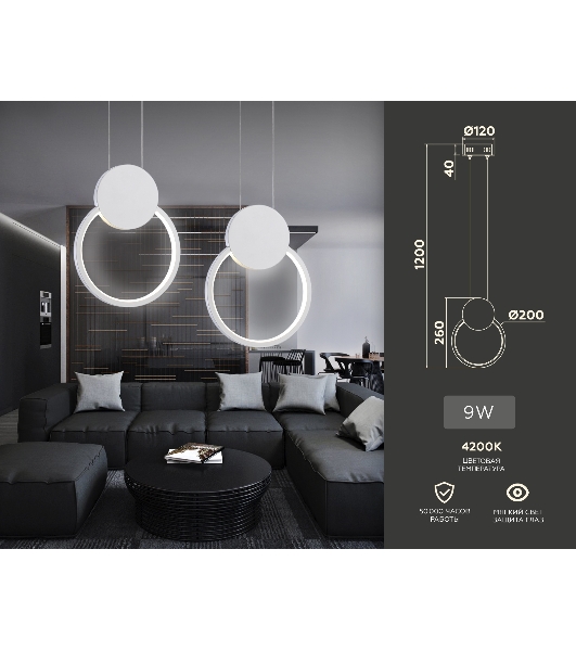 Светильник Ambrella light FL5251 WH белый 9W 4200K 200*20*1200 (без ПДУ)