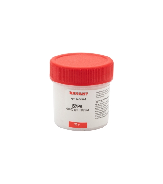 Флюс для пайки Rexant, БУРА, 20 г, банка, блистер