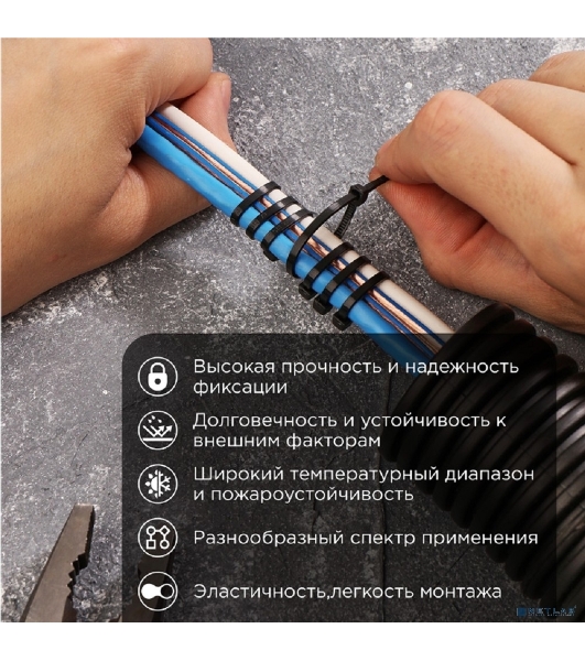 Хомут кабельный PROconnect 100х2.5 нейл. черный (уп. 100 шт)