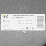 Катушка УК40 IEK WKP16-16-04-40-44 на мет с т/з 4 места 2 Р + P Е/40м КГ 3х1,5мм2 IP44 'Professional', фото3