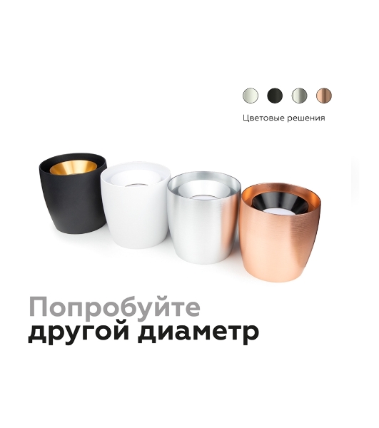 Корпус светильника C1143 PSL серебро полированное D100*80*H100mm MR16 GU5.3