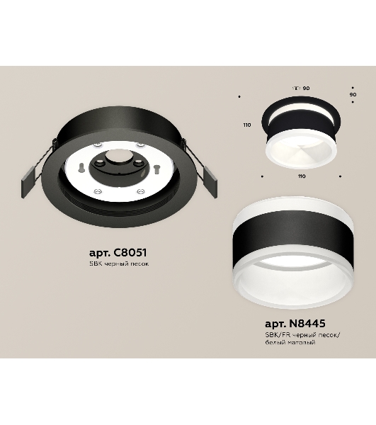 Комплект встраиваемого светильника Ambrella light XC8051019 SBK/FR черный песок/белый матовый GX53 (C8051, N8445)