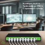Коммутатор Digma DSP208F-2F-T120 V1, 10×100 Мбит/с, неуправляемый, фото2