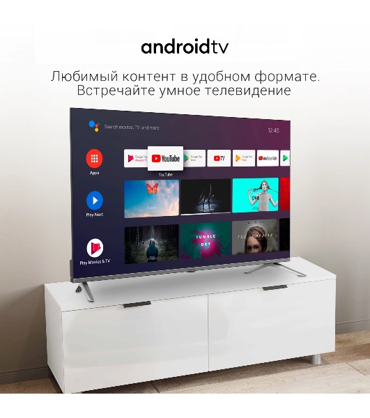 Телевизор Digma 32' DM-LED32SBB39 темно-серебристый LED HD 60Hz Smart TV