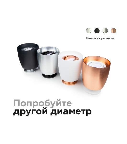 Корпус светильника C1143 PSL серебро полированное D100*80*H100mm MR16 GU5.3