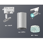 Светильник Ambrella light XT6324002 SSL/SWH/BL серебро песок/белый песок/голубой MR16 GU5.3 (A2520, C6324, N6153), фото 1