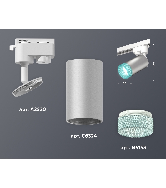 Светильник Ambrella light XT6324002 SSL/SWH/BL серебро песок/белый песок/голубой MR16 GU5.3 (A2520, C6324, N6153)