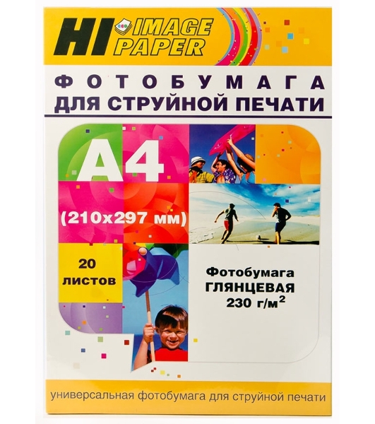 Бумага Hi-Black A200100U Фотобумага глянцевая односторонняя (Hi-image paper) A4, 230 г/м, 20 л. (H 230-A4-20)