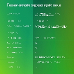 Коммутатор Digma DSP208F-2F-T120 V1, 10×100 Мбит/с, неуправляемый, фото 1