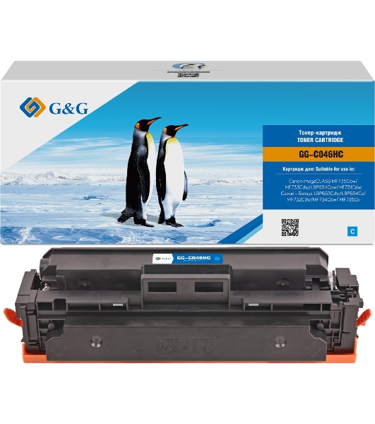 Картридж лазерный G&G GG-C046HC голубой (5000 стр.) для Canon LBP 653Cdw/654Cx/MF732Cdw/734Cdw/735Cx