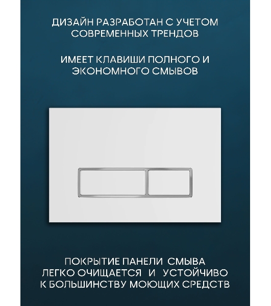 Комплект BAU 6 в 1: инсталляция BAU PRO, унитаз подвесной безободковый вихревой со скрытым сливом Bau Stil Hurricane-5, сиденье дюропласт микролифт, клавиша белая/вставка хром