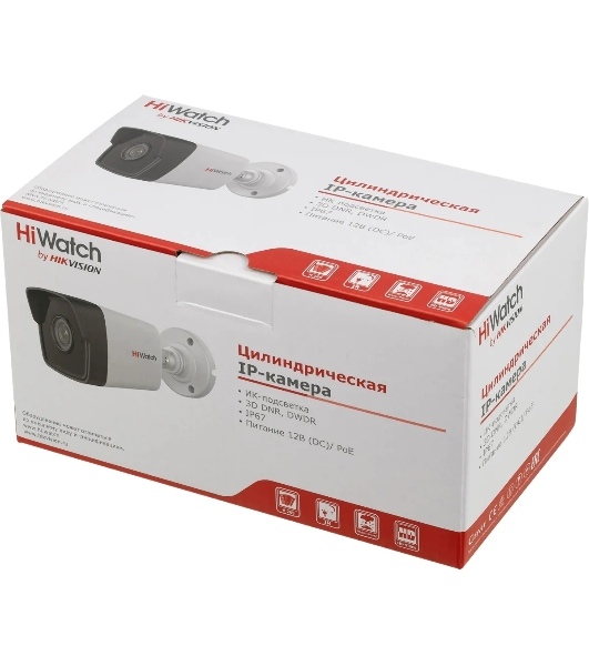 Камера видеонаблюдения IP HiWatch DS-I200(E)(4мм) 4-4мм цв.