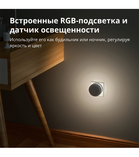 Центр управления умным домом Aqara HUB M1S GEN 2 EU VERSION