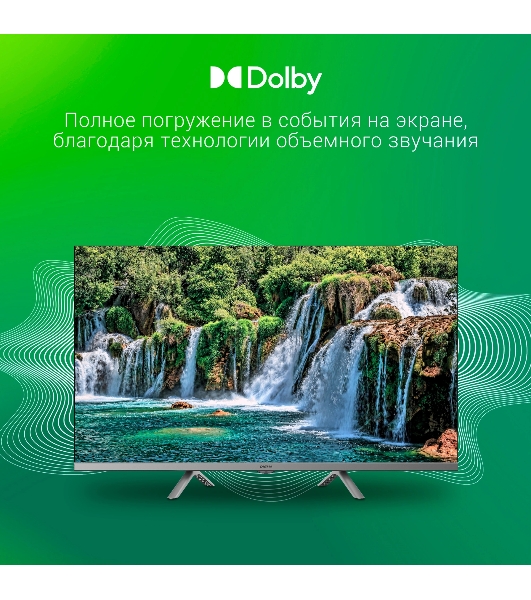 Телевизор Digma 32' DM-LED32SBB39 темно-серебристый LED HD 60Hz Smart TV