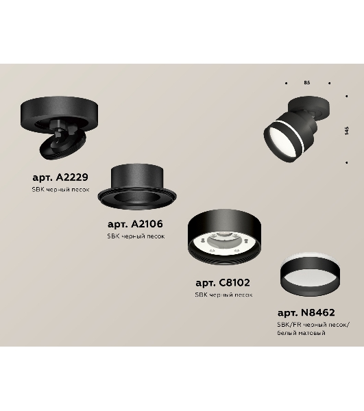 Светильник Ambrella Light XM8102025 SBK/FR черный песок/белый матовый GX53 (A2229, A2106, C8102, N8462)
