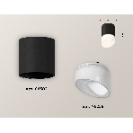 Светильник Ambrella Light XS6302066 SBK/FR черный песок/белый матовый MR16 GU5.3 (C6302, N6256), фото2