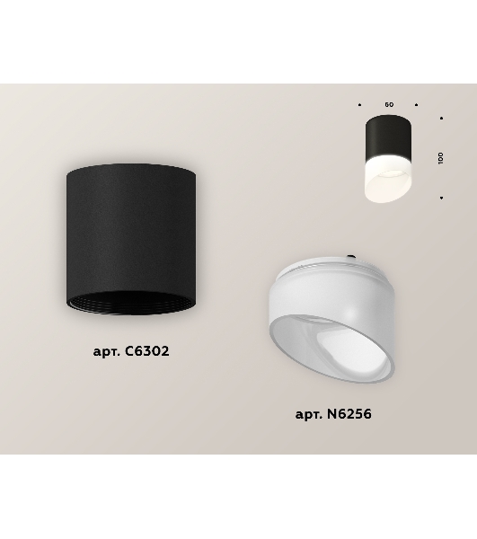 Светильник Ambrella Light XS6302066 SBK/FR черный песок/белый матовый MR16 GU5.3 (C6302, N6256)