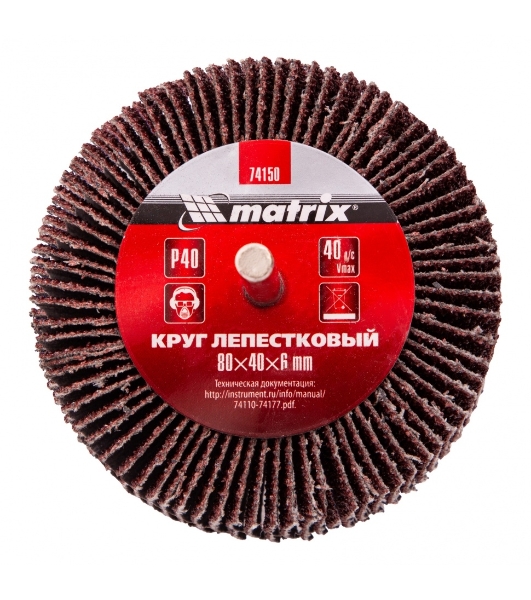 Круг Matrix лепестковый для дрели, P 40, 80x40x6 мм