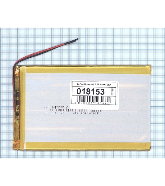 Аккумулятор Li-Pol (батарея) 3x75x123 мм 2pin 3.7V/4000mAh