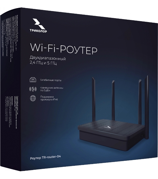 Маршрутизатор Триколор TR-router-04 (046/91/00057758) AC1200 10/100/1000BASE-TX черный