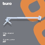 Кронштейн для проектора Buro PR04-140W белый макс.20кг потолочный поворот и наклон, фото4