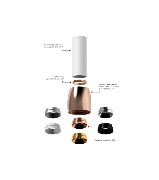 Корпус светильника C1144 PPG золото розовое полированное D100*80*H100mm MR16 GU5.3