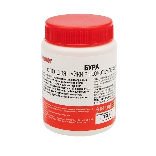 Флюс для пайки Rexant, БУРА, 100 г, банка