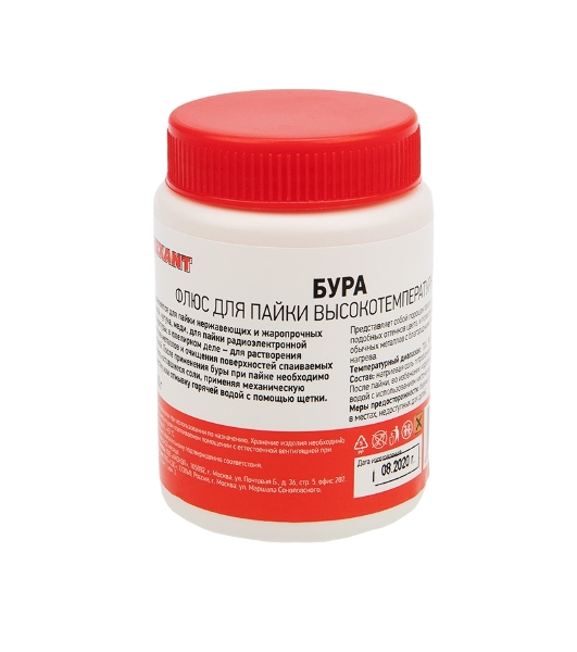 Флюс для пайки Rexant, БУРА, 100 г, банка