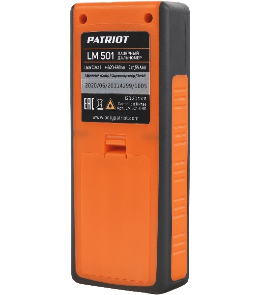 Дальномер лазерный PATRIOT LM 501, макс. дистанция 50 метров, измерение площади, объема, подсветка, память 30 изм., чехол в комплекте
