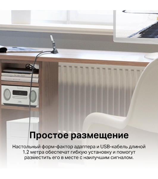 Двухдиапазонный USB-адаптер высокого усиления TP-Link Archer TX20UH с поддержкой Wi-Fi AX1800