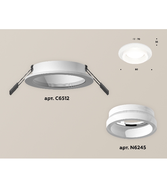 Комплект встраиваемого светильника Ambrella light XC6512065 SWH/FR белый песок/белый матовый MR16 GU5.3 (C6512, N6245)