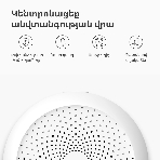 Центр управления умным домом Aqara HUB M1S GEN 2 EU VERSION, фото28
