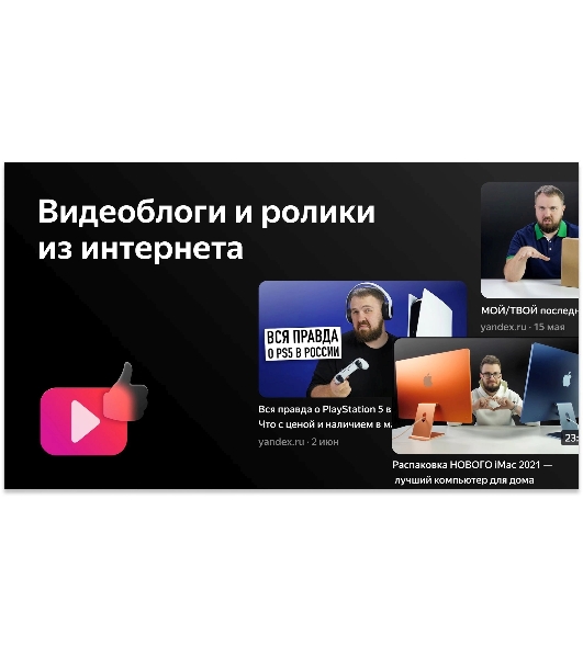 Телевизор BBK 65' 65LED-8246/UTS2C черный LED UHD 60Hz Smart TV