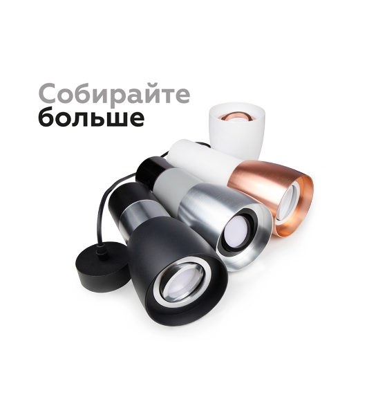 Корпус светильника C1144 PPG золото розовое полированное D100*80*H100mm MR16 GU5.3